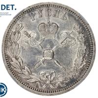 1 рубль 1896 года АГ Коронация Николая 2