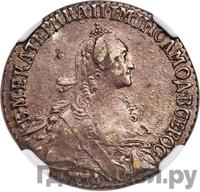 Полуполтинник 1774 года ММД СА