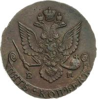 5 копеек 1788 года