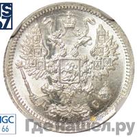 10 копеек 1883 года