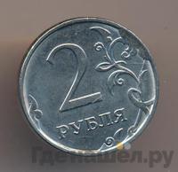 2 рубля 2016 года