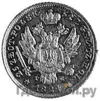 25 злотых 1824 года IВ Для Польши