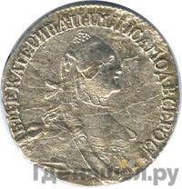 Гривенник 1764 года