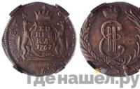 1 копейка 1767 года