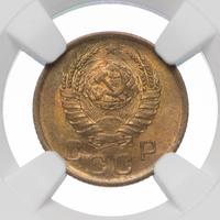 1 копейка 1945 года