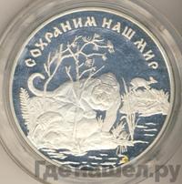 25 рублей 1996 года ЛМД