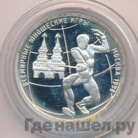 1 рубль 1998 года ММД