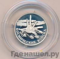 1 рубль 2007 года ММД