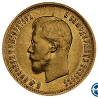 10 рублей 1899 года