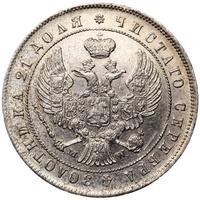 1 рубль 1844 года