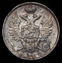 10 копеек 1817 года СПБ ПС