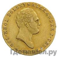 25 злотых 1819 года IВ Для Польши