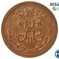 1/2 копейки 1914 года СПБ