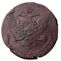 5 копеек 1760 года