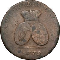 2 пара - 3 копейки 1772 года