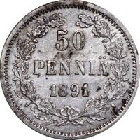 50 пенни 1891 года L Для Финляндии