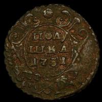 Полушка 1731 года