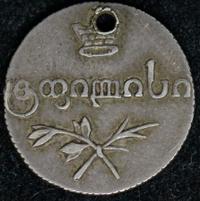 Полуабаз 1828 года АТ Для Грузии