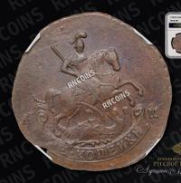2 копейки 1790 года