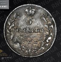 5 копеек 1815 года