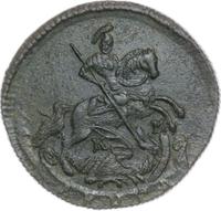 Денга 1783 года