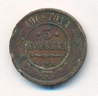 3 копейки 1909 года СПБ