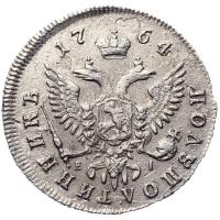 Полуполтинник 1764 года