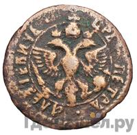 Полушка 1700 года