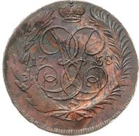 2 копейки 1758 года