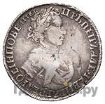 Полуполтинник 1705 года