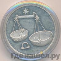 2 рубля 2002 года ММД