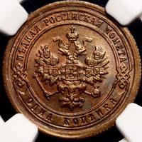 1 копейка 1894 года СПБ