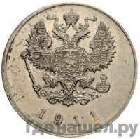 25 копеек 1911 года ЭБ Пробные