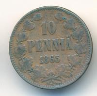 10 пенни 1865 года  Для Финляндии
