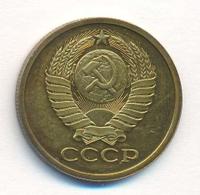 5 копеек 1979 года