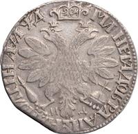 Полтина 1704 года