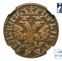 Денга 1704 года