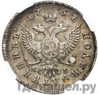 Полуполтинник 1757 года ММД МБ