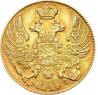 5 рублей 1841 года СПБ АЧ