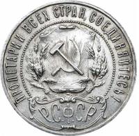 1 рубль 1922 года