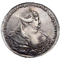 1 рубль 1737 года