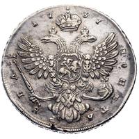 1 рубль 1737 года