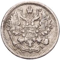 10 копеек 1876 года СПБ НI