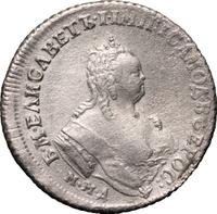 Полуполтинник 1747 года