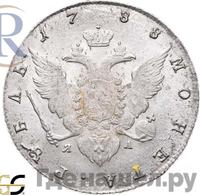 1 рубль 1788 года