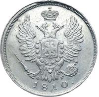 20 копеек 1810 года СПБ ФГ