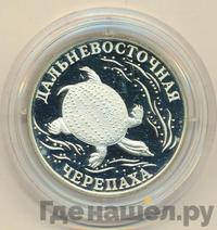 1 рубль 2003 года СПМД