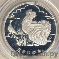 1 рубль 2004 года СПМД