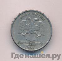 5 рублей 1997 года
