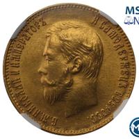 10 рублей 1911 года ЭБ